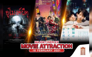 Major Cineplex “NEW MOVIE” 18 FEBRUARY 2021