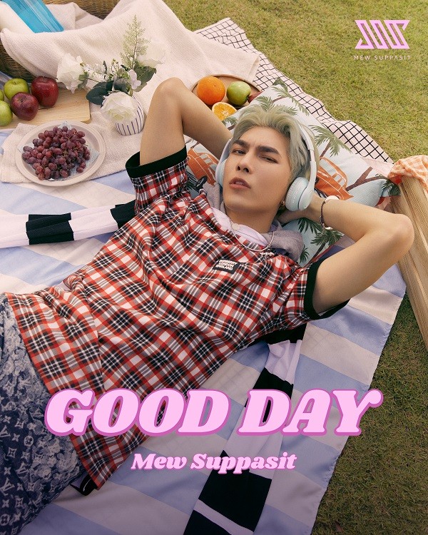 มิว ศุภศิษฏ์ ปล่อยเพลงใหม่ "Good Day(กู๊ด เดย์)"