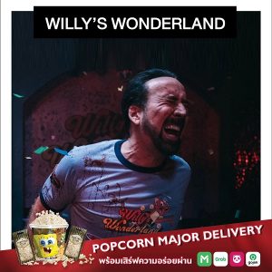 Willy’s Wonderland หุ่นนรก VS ภารโรงคลั่ง