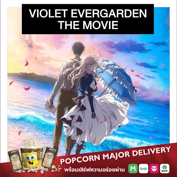 Violet Evergarden : The Movie | จดหมายฉบับสุดท้าย...แด่เธอผู้เป็นที่รัก