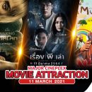 Major Cineplex “NEW MOVIE” 11 March 2021