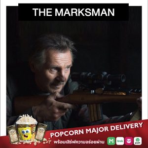 The Marksman | คนระห่ำพันธุ์ระอุ