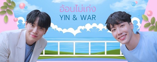 Yin-War