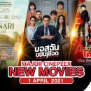Major Cineplex “NEW MOVIE” 1 April 2021