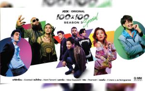 JOOX ORIGINAL 100x100 Season 3 Special